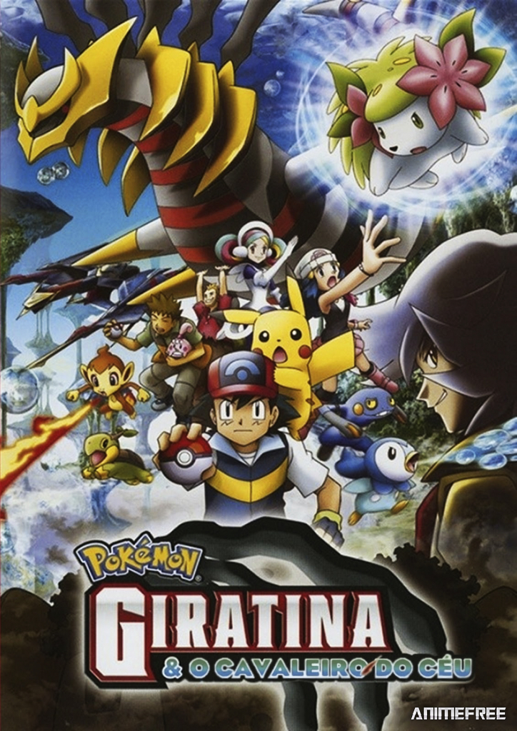 Покемон: Алмаз и жемчуг — Гиратина и небесный букет Шейми