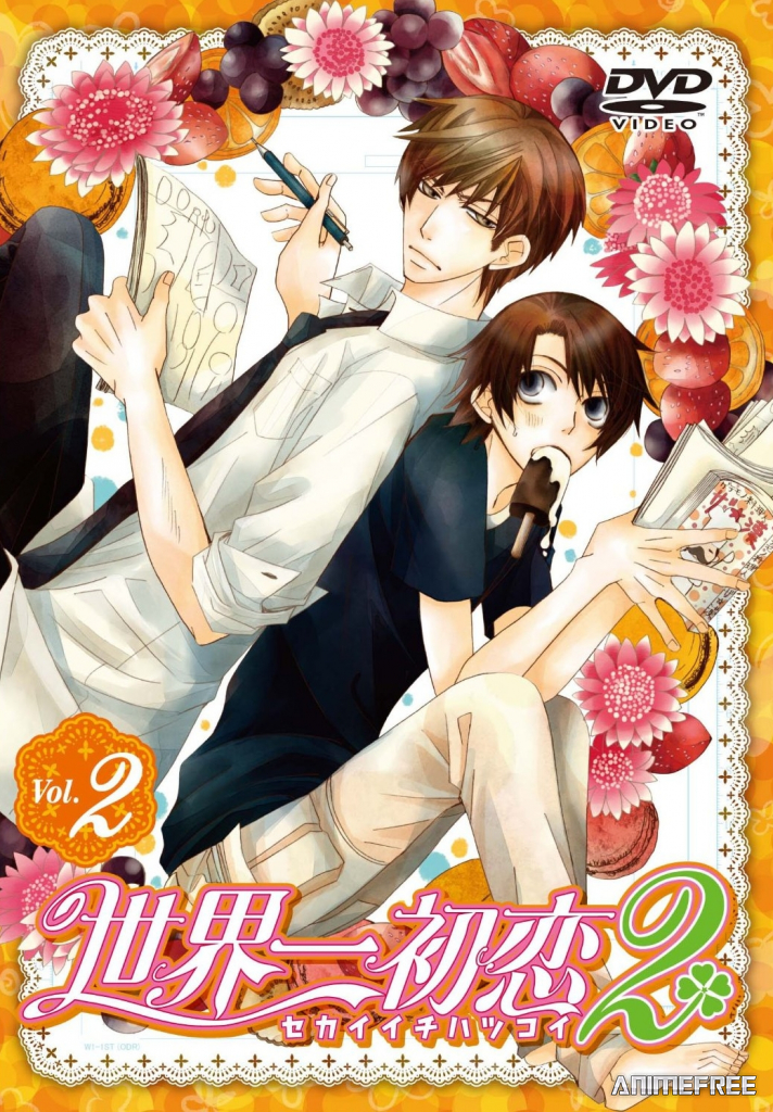 Лучшая в мире первая любовь OVA