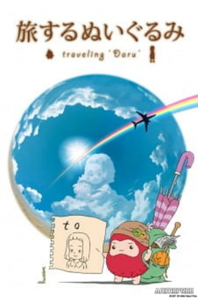 Путешествие Дару