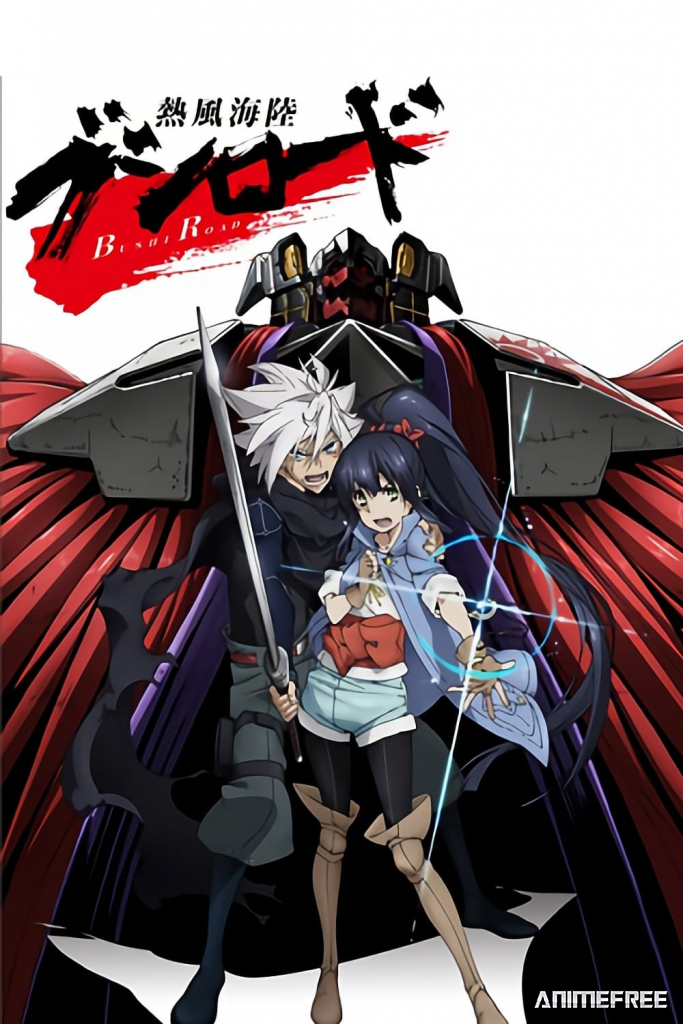 Пылающий защитник человечества