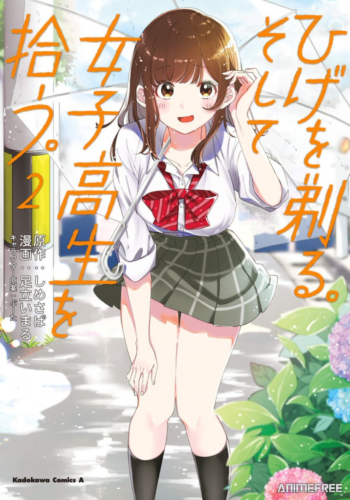 Я побрился. Затем привёл домой старшеклассницу