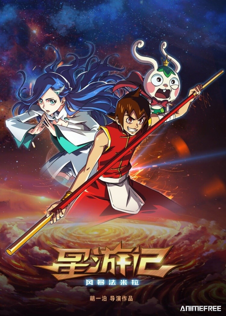 Радужное море 2