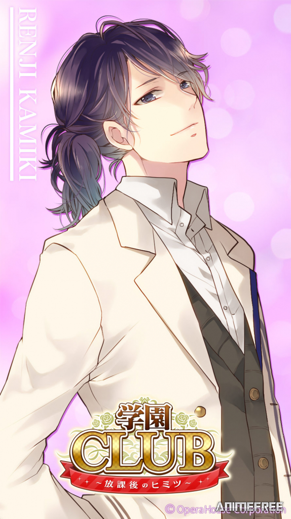 Очаровательная академия