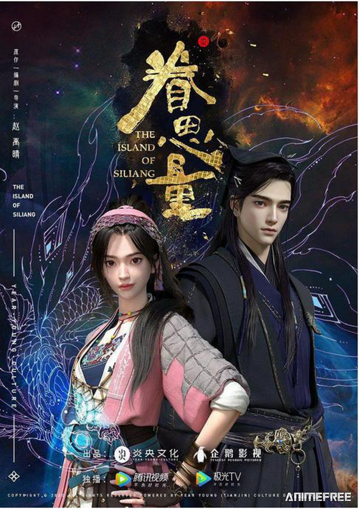 Провидение