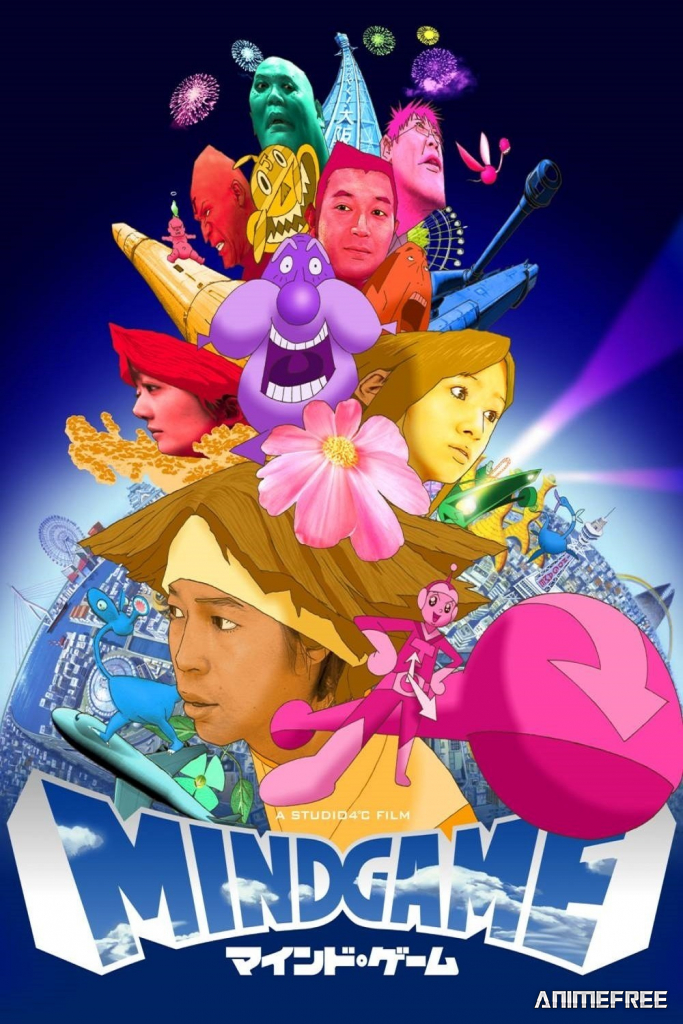 Игры разума