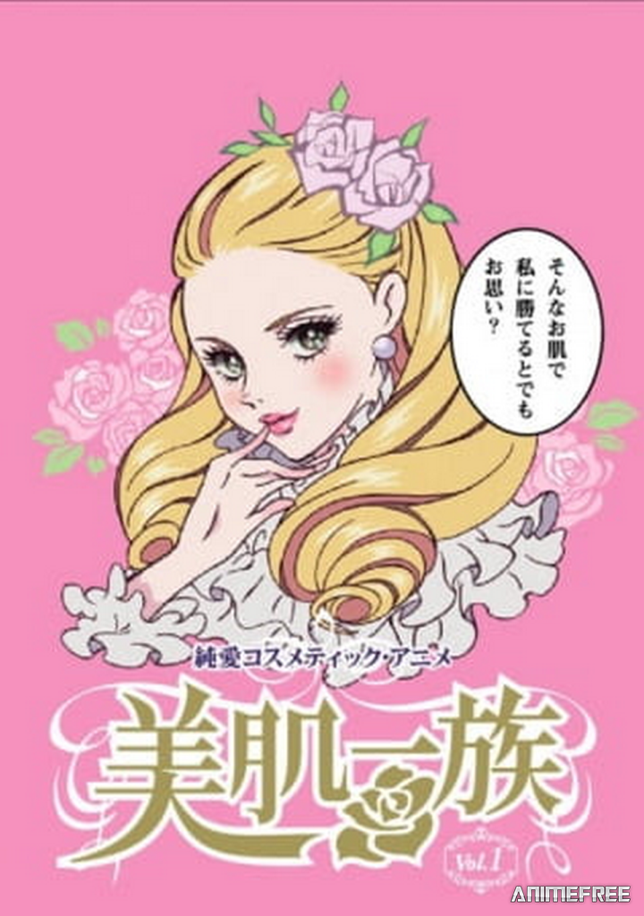 Основа семьи