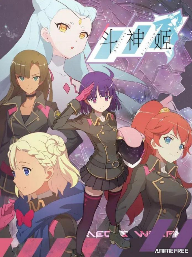 Доушэнь-девы