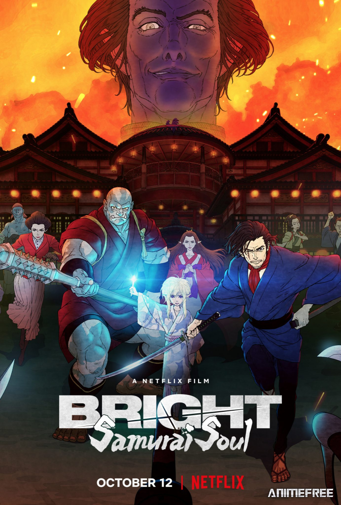 Яркость: Душа самурая