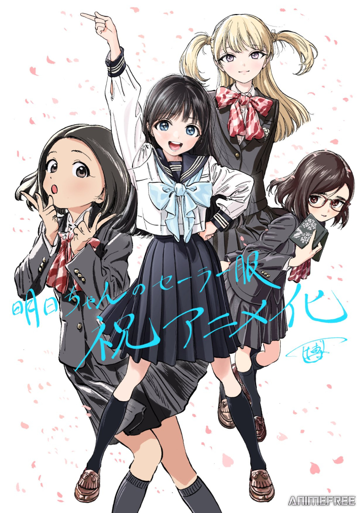 Школьная форма Акэби