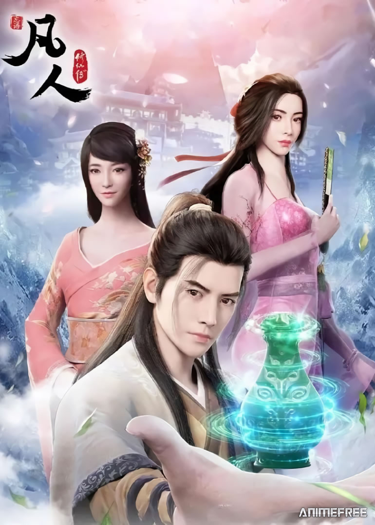 Путешествие к бессмертию 2