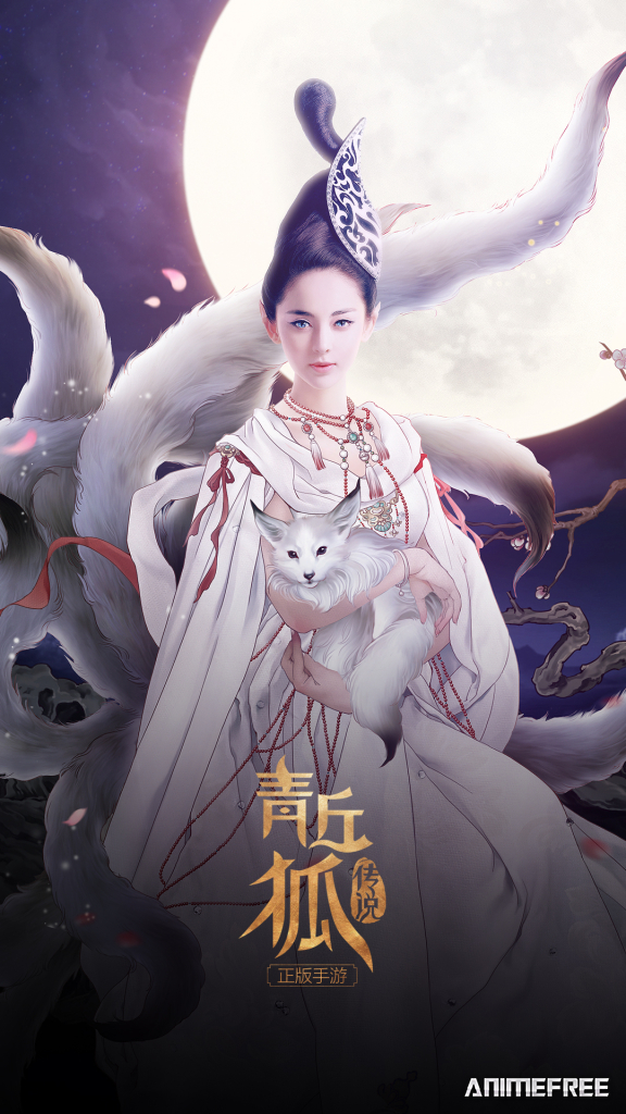 Легенда девяти ночей