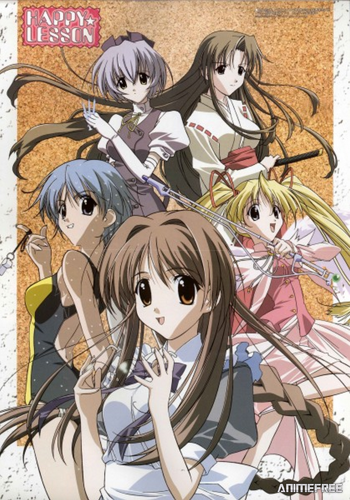 Счастливый урок