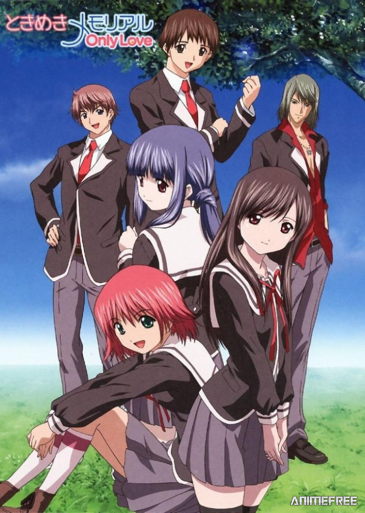 Трепещущие воспоминания: Навсегда с тобой