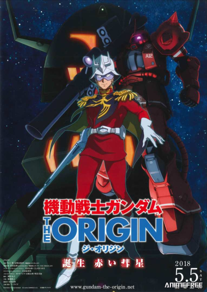 Мобильный воин Гандам: Происхождение — Прибытие Красной кометы