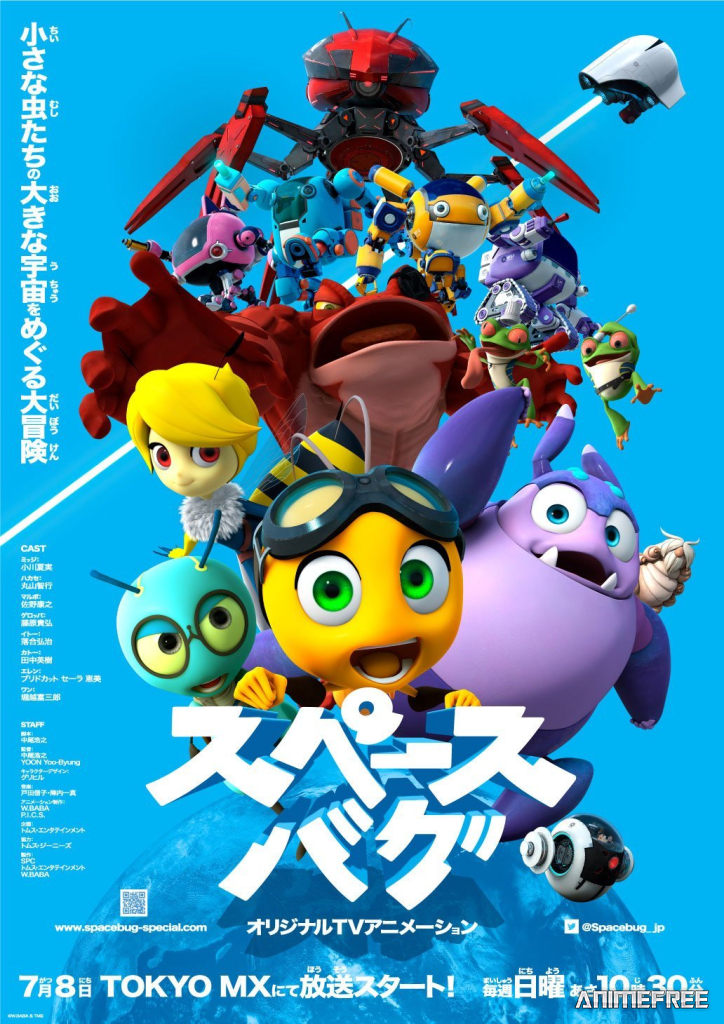 Космический жук