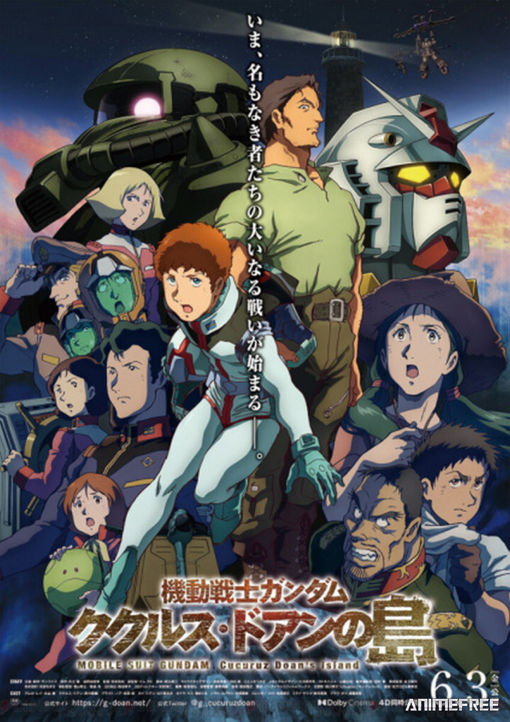 Мобильный воин Гандам: Остров Кукуруз Доана