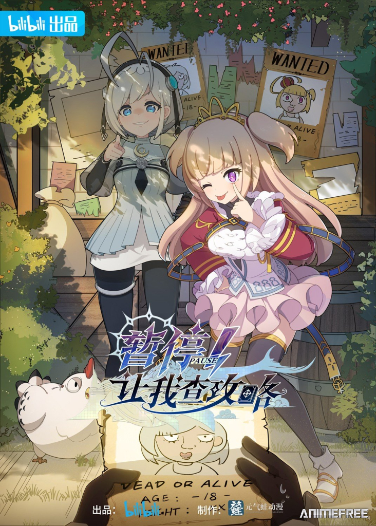 Секунду! Нужно свериться с гайдом