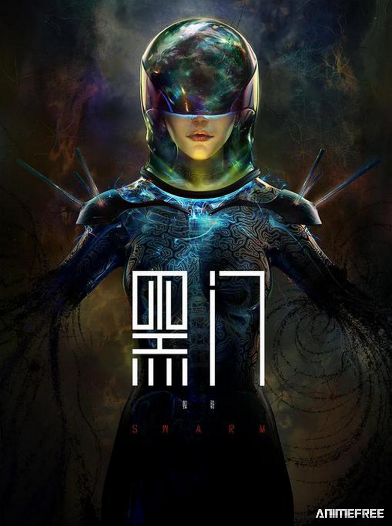 Чёрные врата