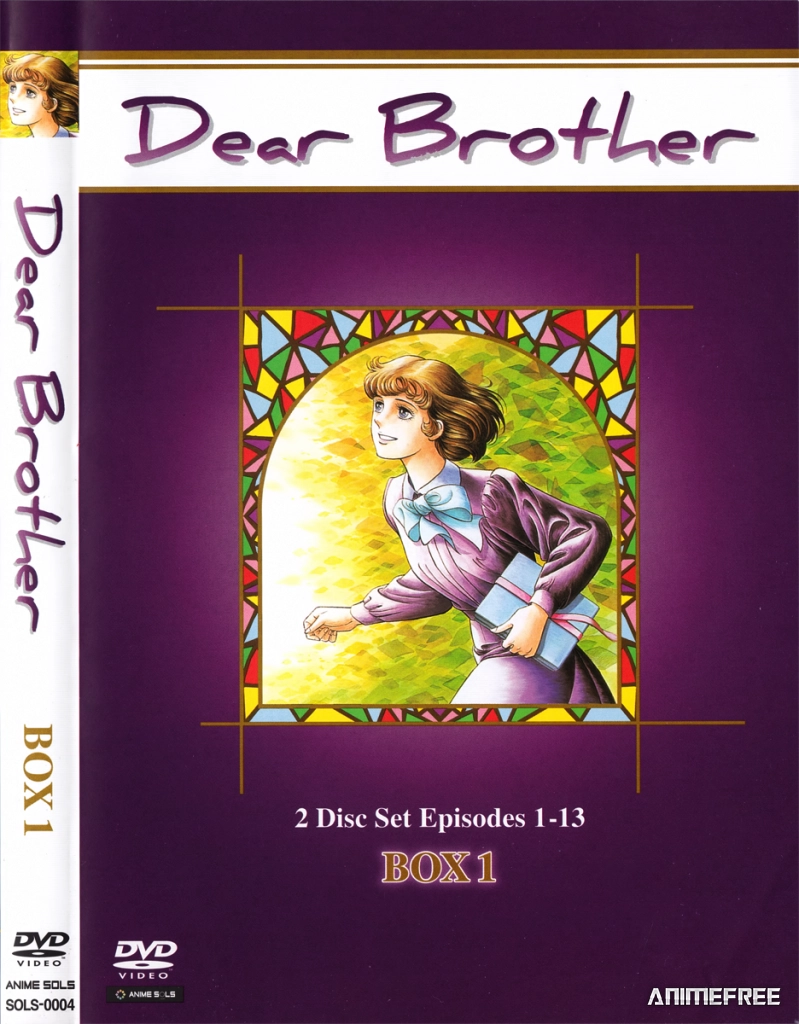 Уважаемый старший брат