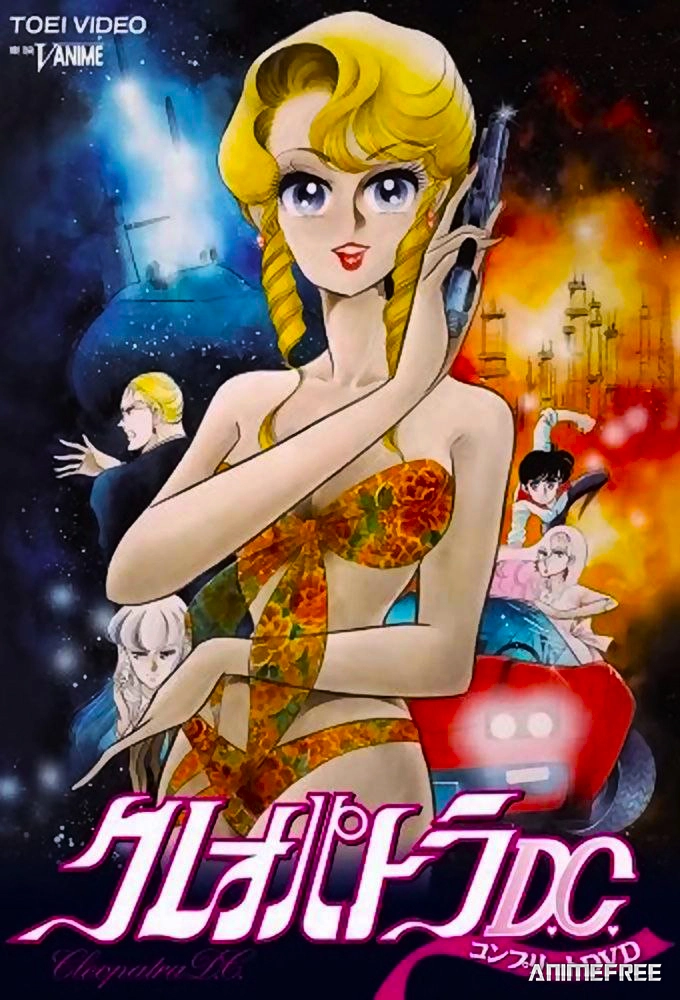 Клеопатра Ди-Си