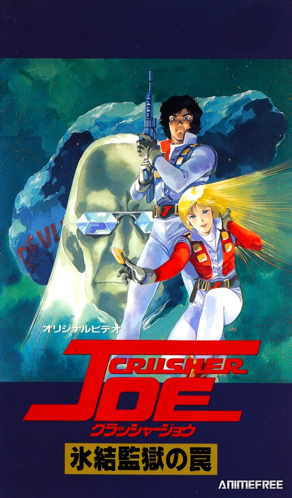 Крушила Джо (1989)