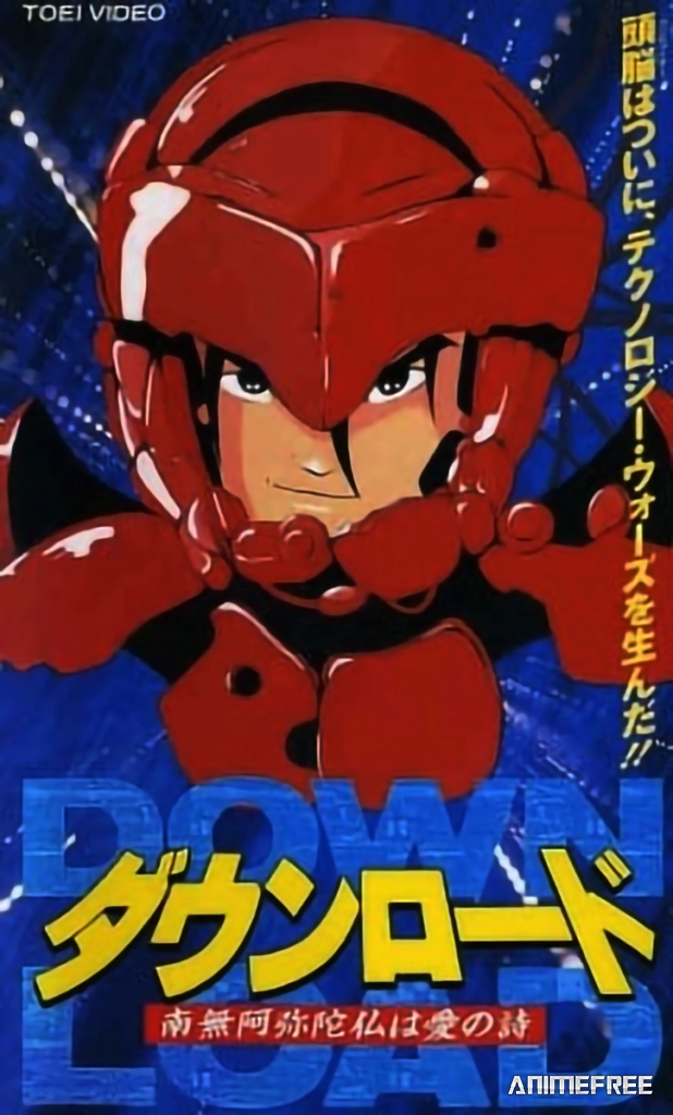 Загрузка: Молитва как любовная песня