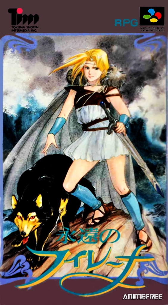 Вечная Филена