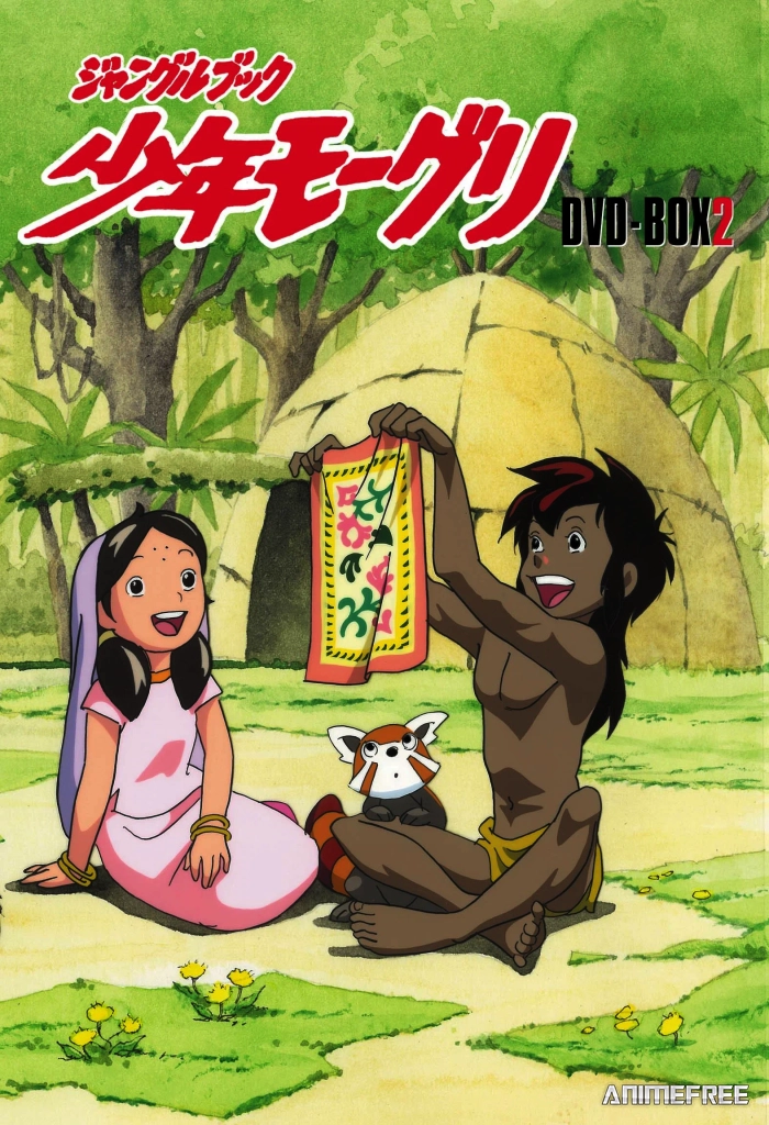 Книга джунглей: Маугли