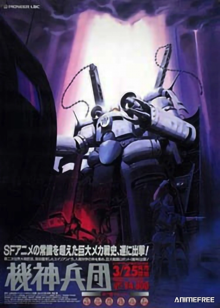 Бронеотряд тысяча девятьсот сорок первого