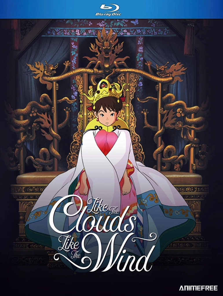 Словно облако, словно ветер