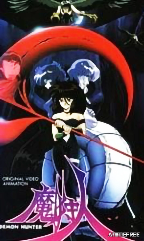 Охотница на демонов