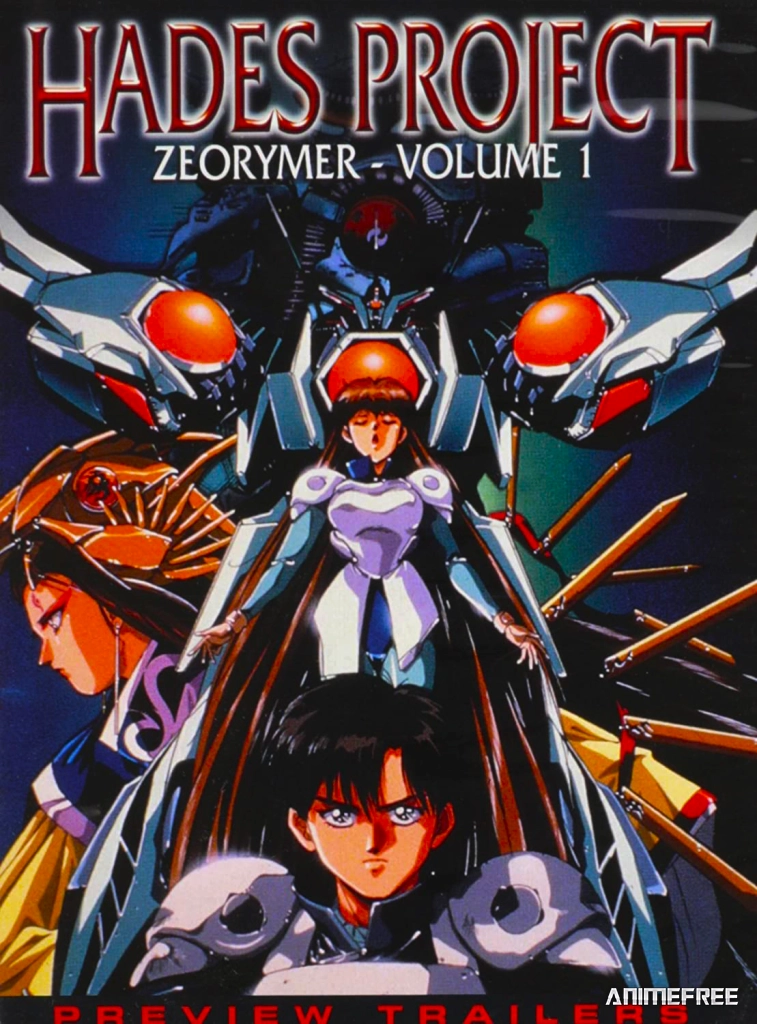 Дьявольский проект Зеораймер