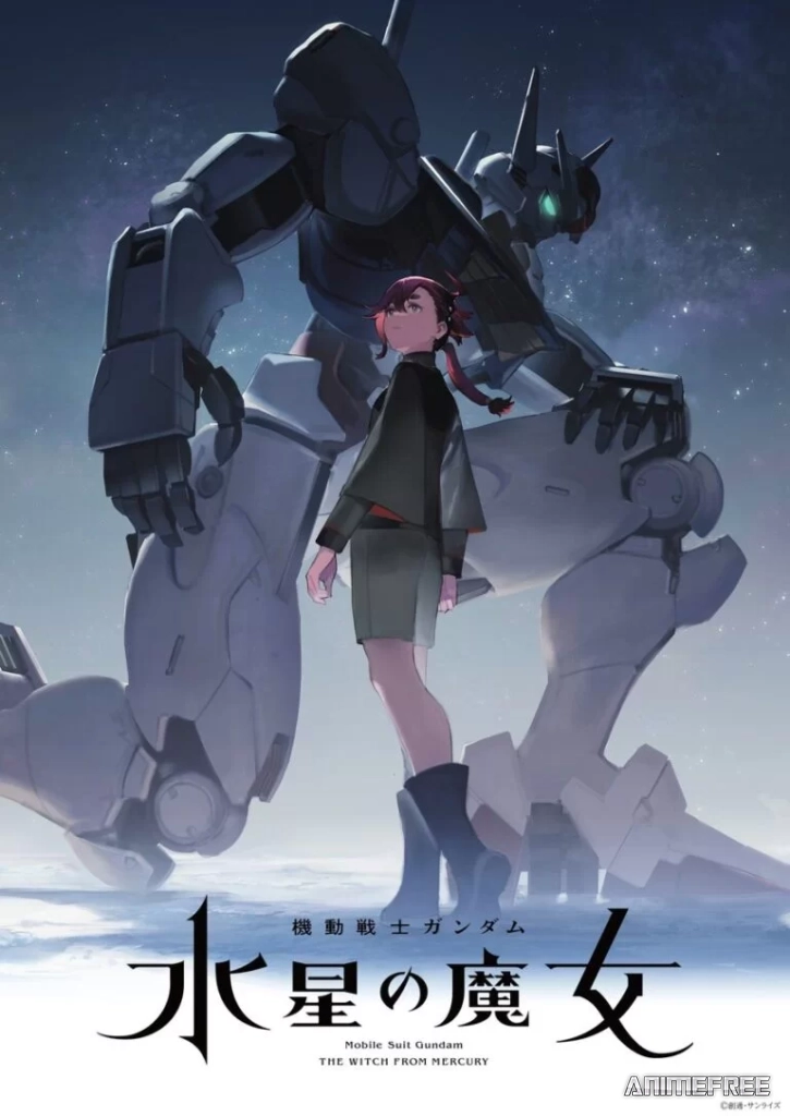 Мобильный воин Гандам: Ведьма с Меркурия