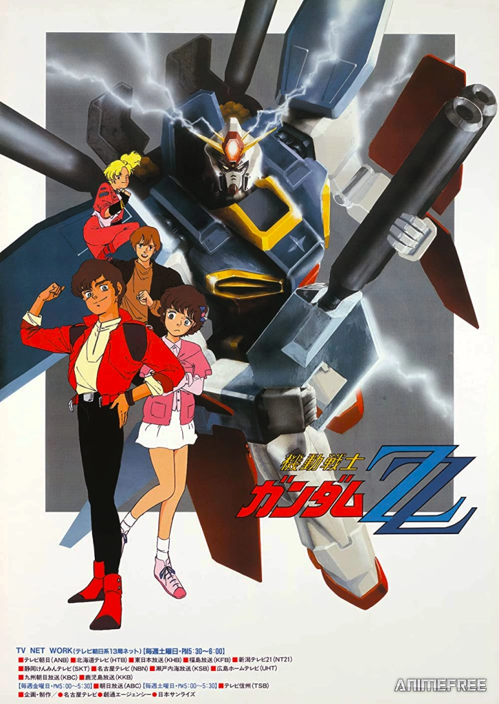 Мобильный воин Гандам Зета Два