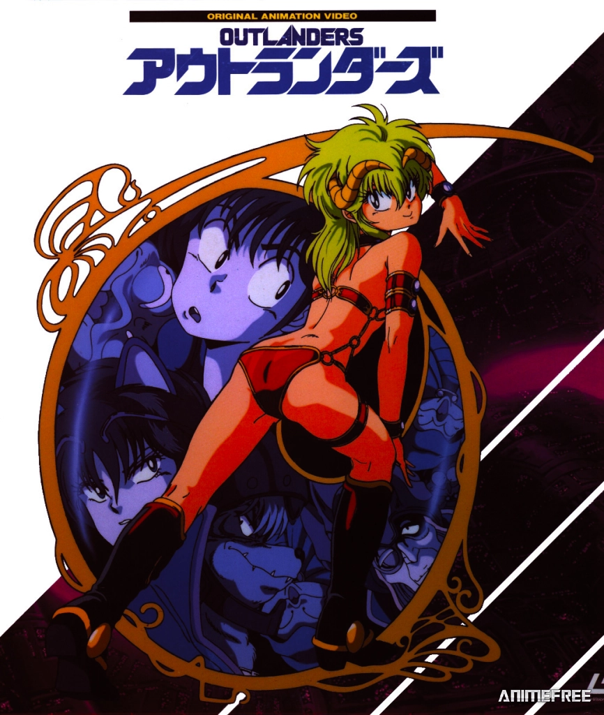 Гости с далёких планет