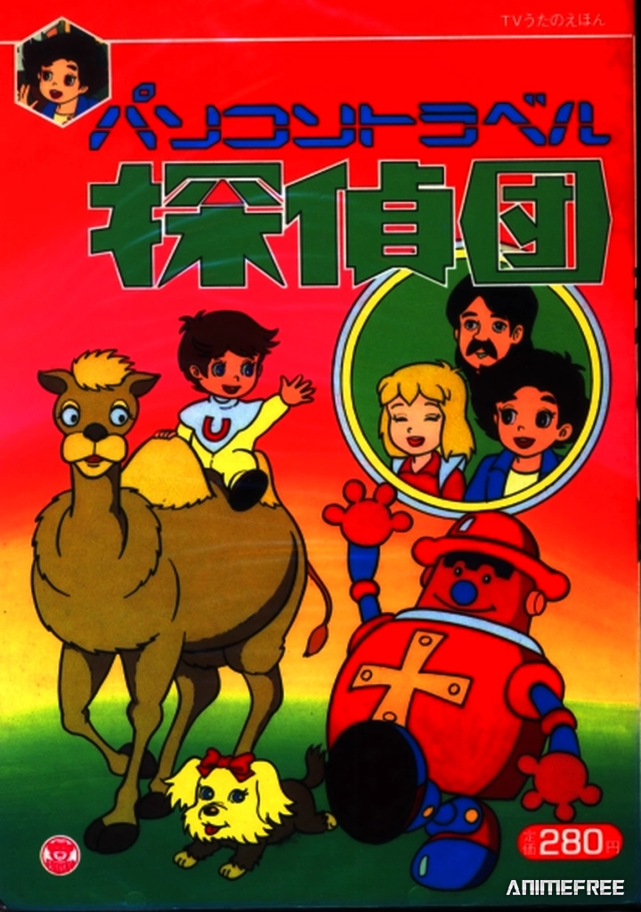 Суперкнига 2