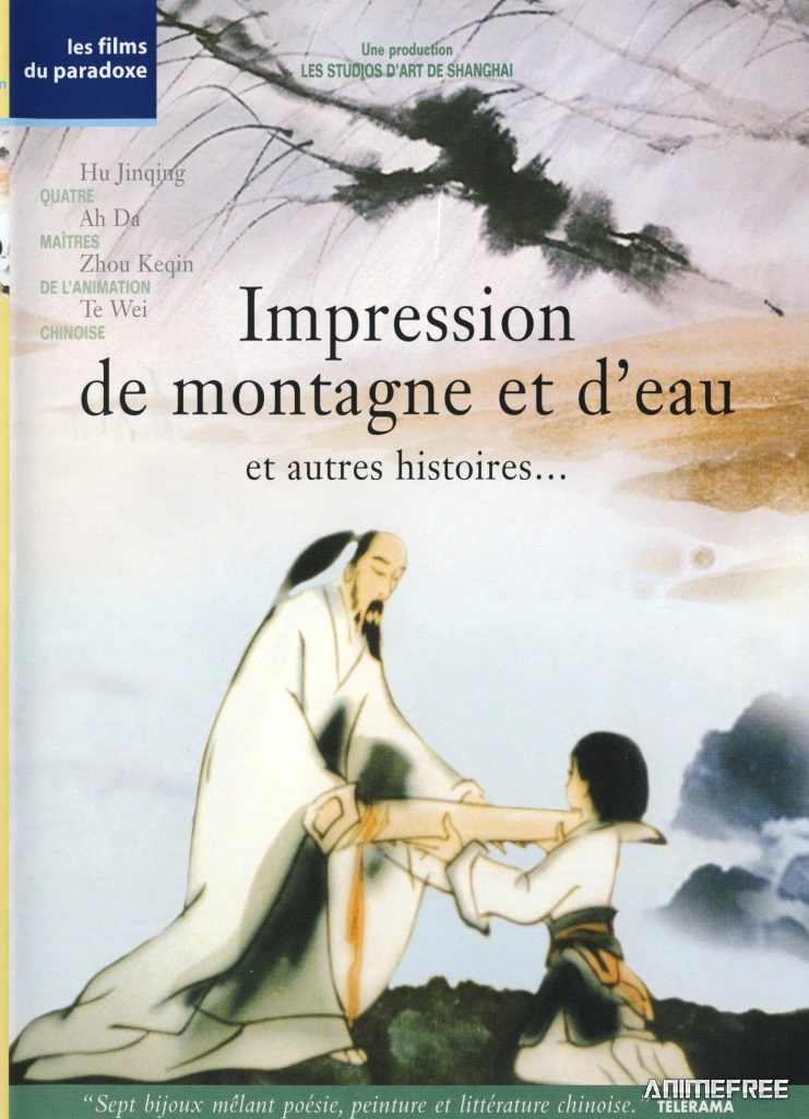 Впечатления от гор и вод