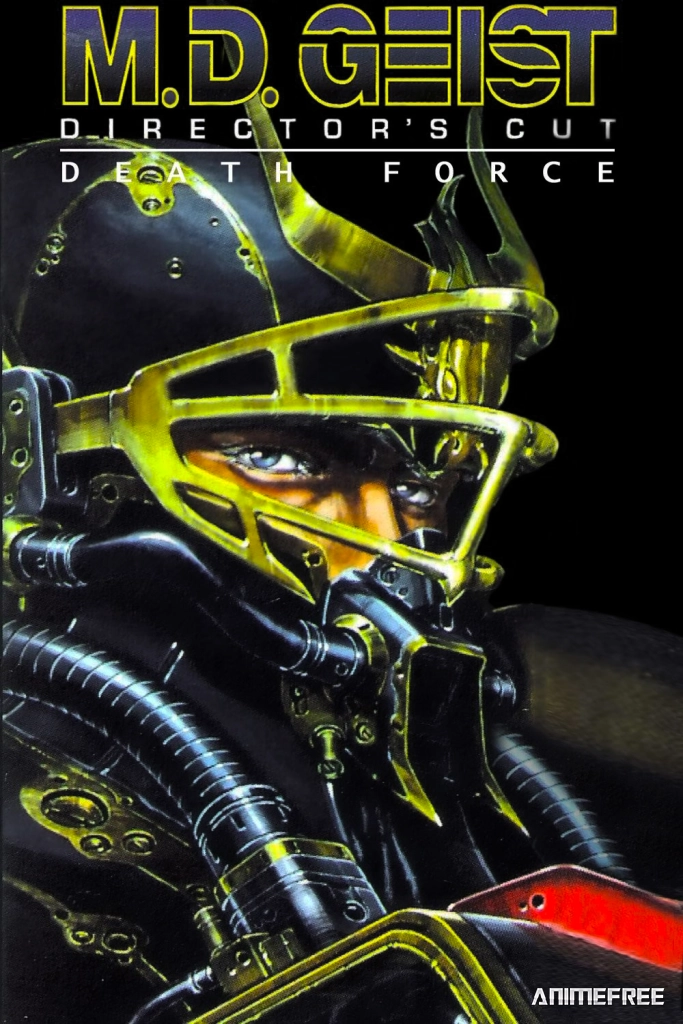 Опаснейший Гейст