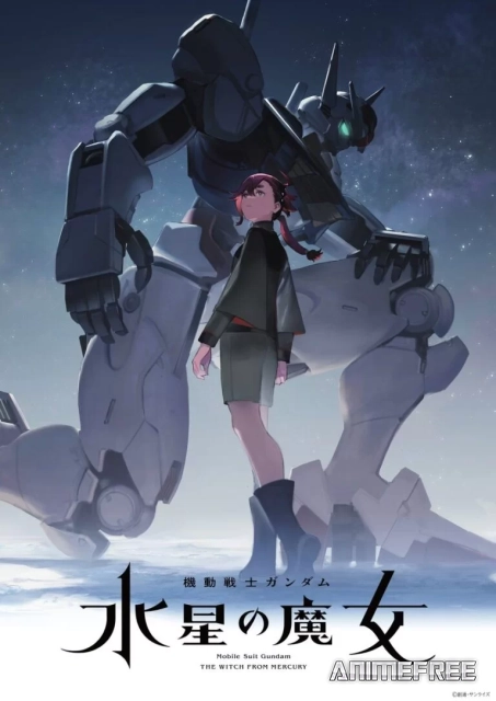 Мобильный воин Гандам: Ведьма с Меркурия