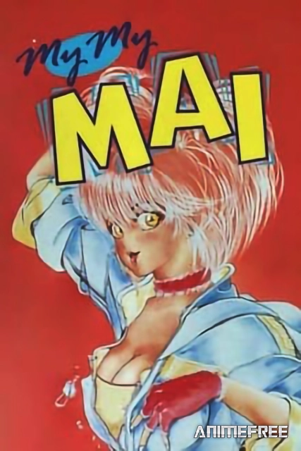 Моя Май