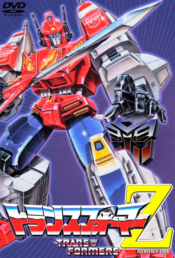 Трансформеры: Зона