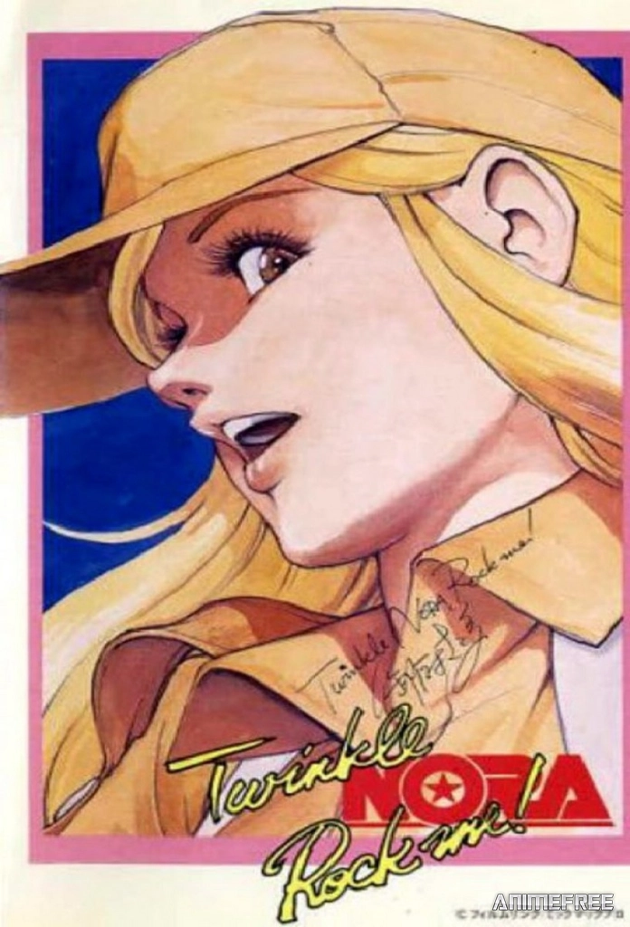 Очаруй меня, блистательная Нора!