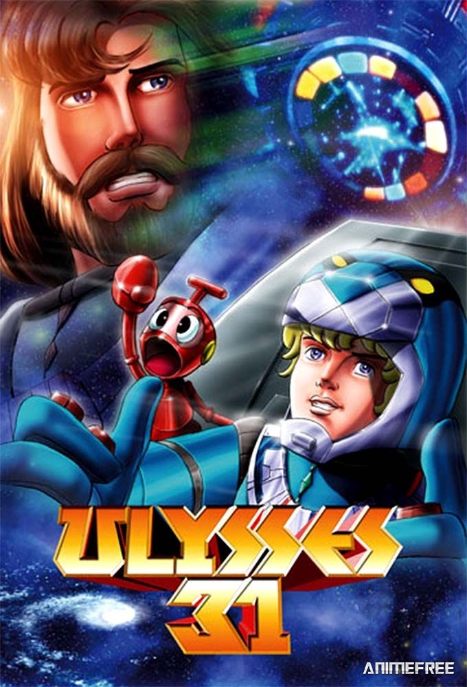Улисс 31: Космическая легенда