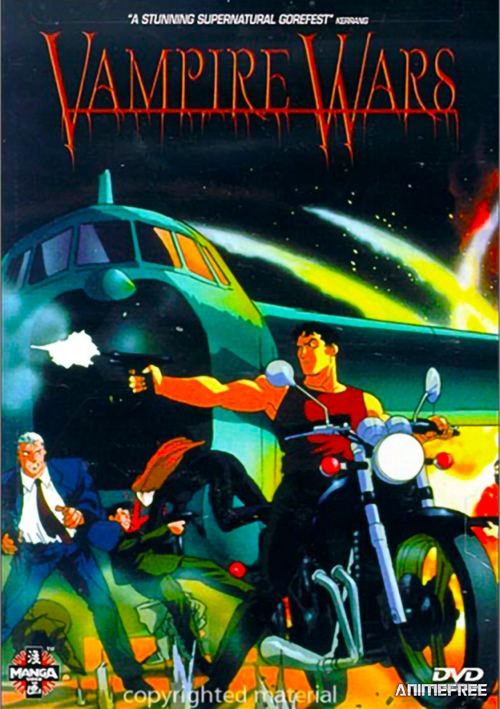 Войны вампиров