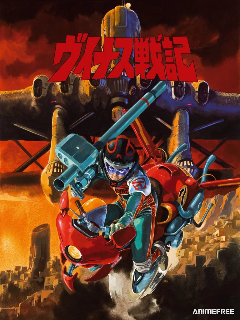 Война на Венере