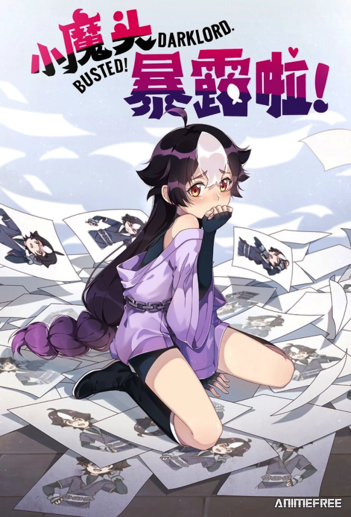 Маленький демон разоблачён! 2