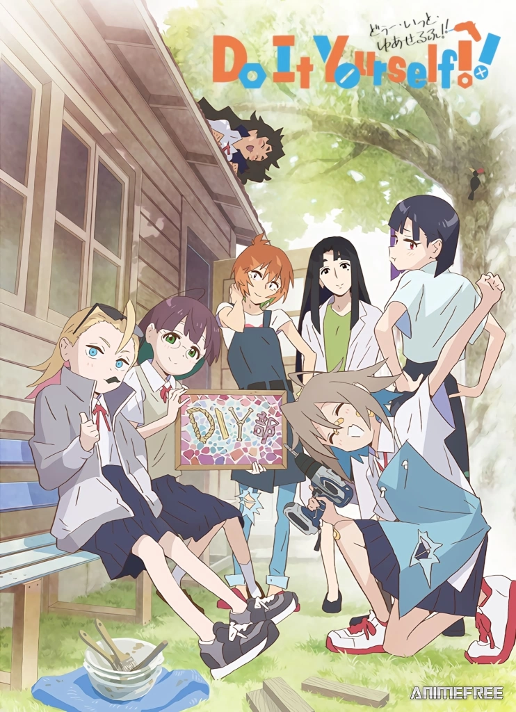 Сделай это сам!!