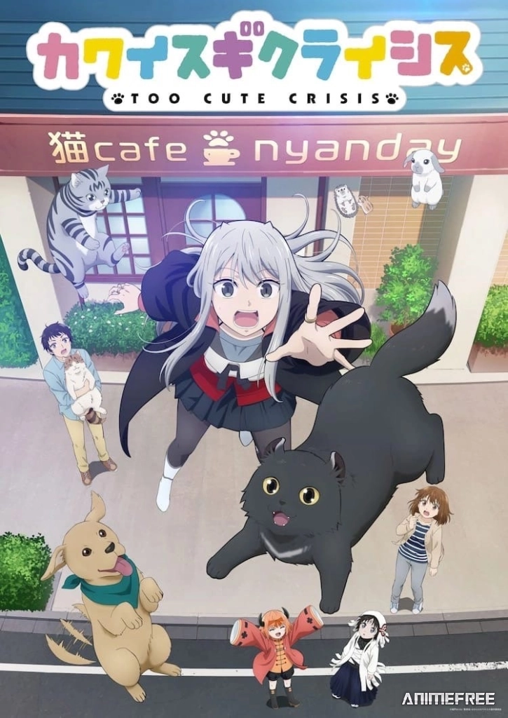 Слишком милый кризис