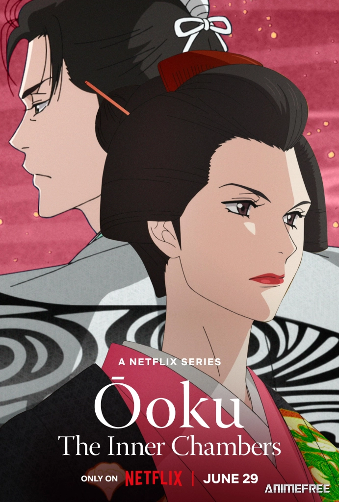 Ооку: Внутренние покои