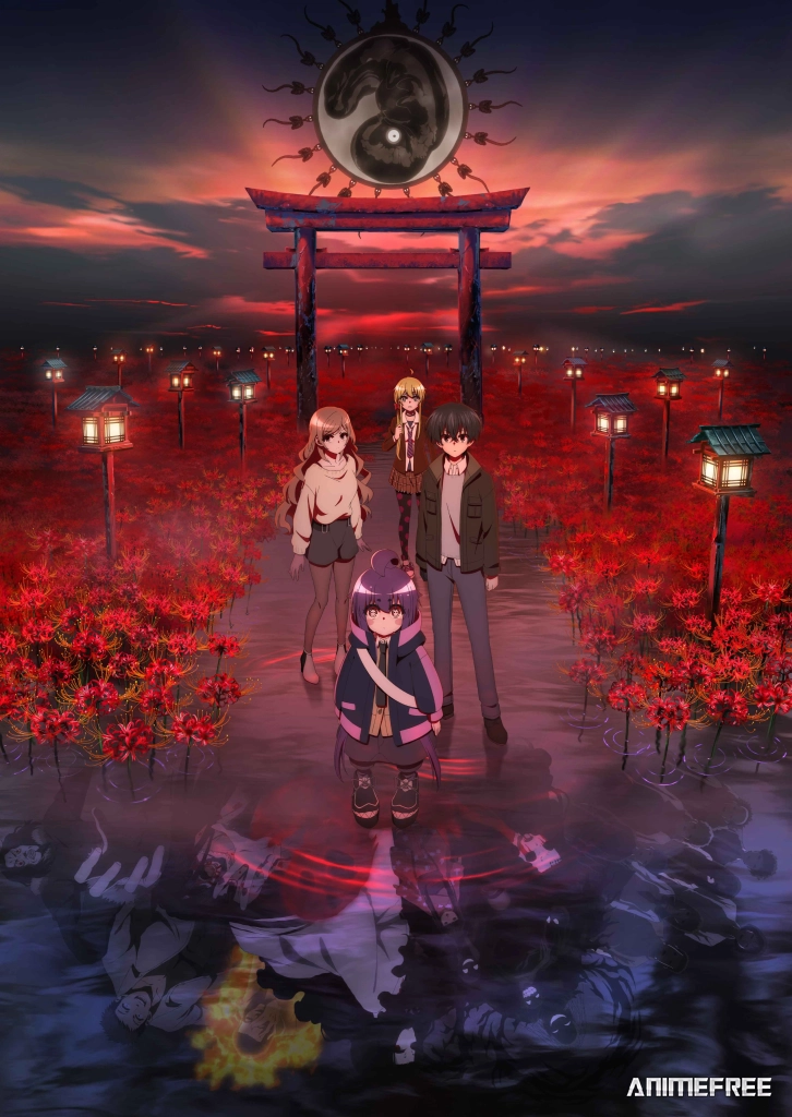 Тёмное собрание